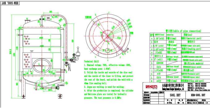 BBT_02 - Cuve de clarification ISO BBT 5 hL